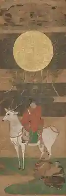 鹿島神宮の歴史