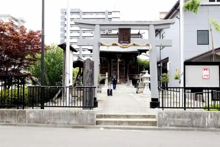 和光神社(宮城県)