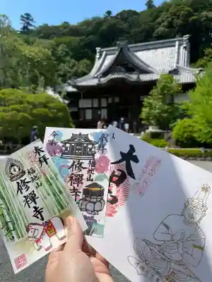 修禅寺(静岡県)