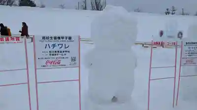 上川神社頓宮の周辺