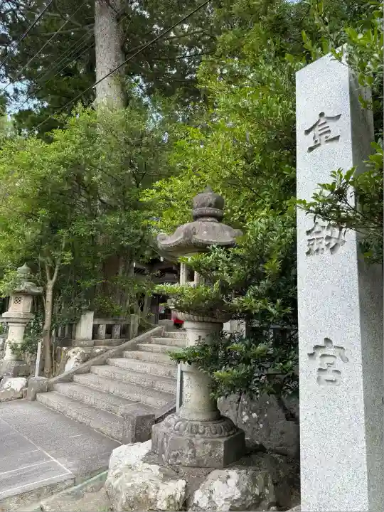 金剱宮(石川県)