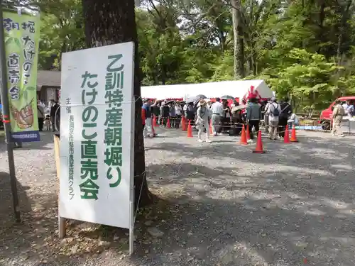 長岡天満宮のその他建物