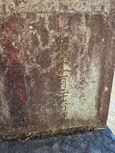 諏訪神社(埼玉県)