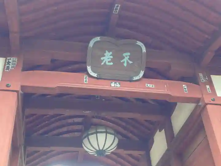 護国寺(東京都)