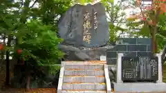 札幌護國神社の建物その他