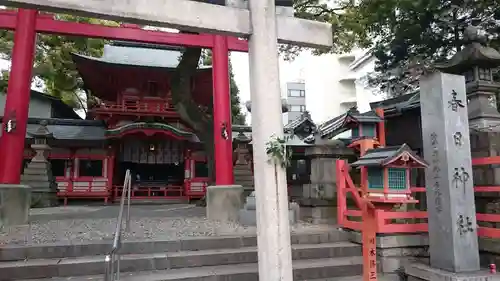 春日神社(愛知県)