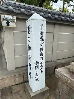 薬仙寺(兵庫県)