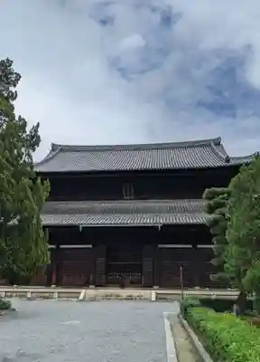 東福禅寺(東福寺)(京都府)