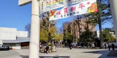 亀有香取神社(東京都)