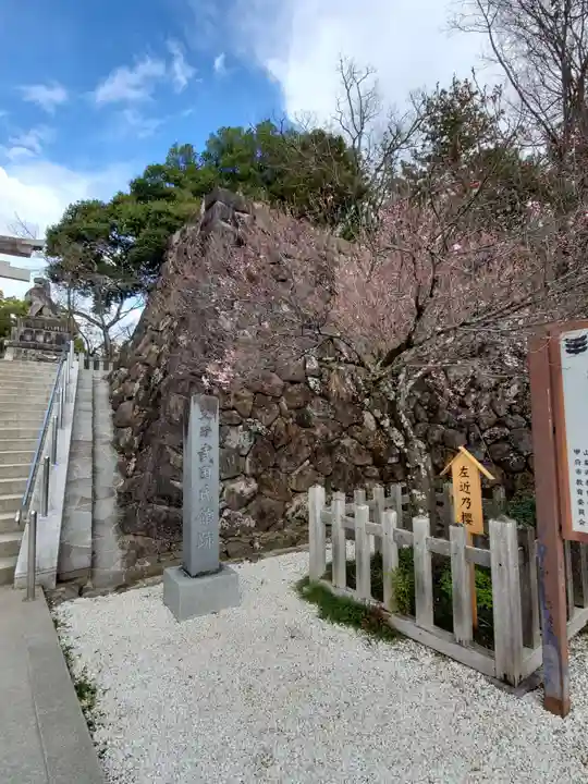 武田神社のその他建物