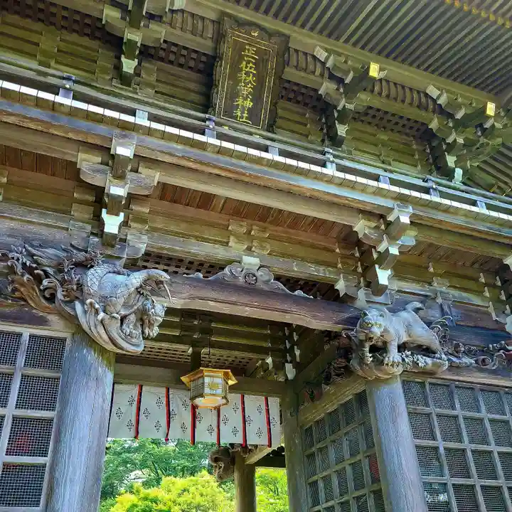 秋葉山本宮 秋葉神社 上社(静岡県)