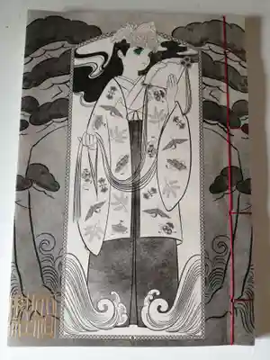 ときわ台天祖神社(東京都)