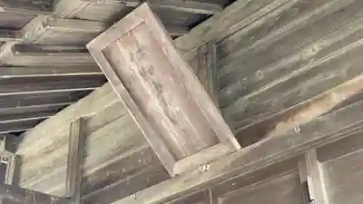 仁和多利神社のその他建物