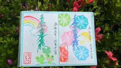 長光寺(長野県)