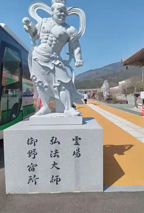 十夜ヶ橋 永徳寺(愛媛県)