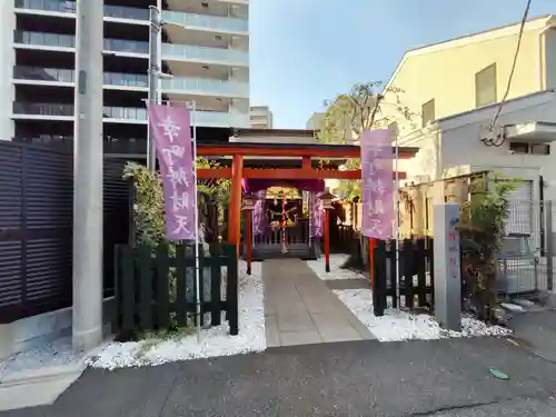 幸町辨財天の鳥居