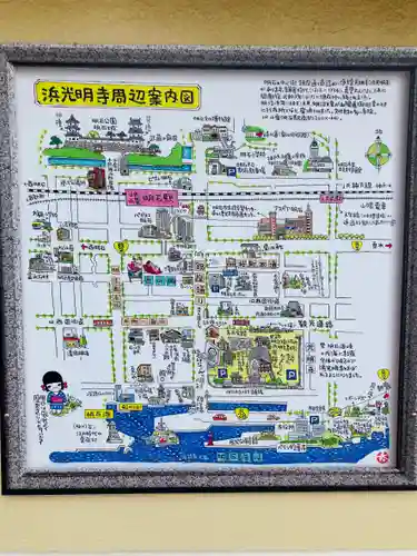 光明寺(兵庫県)