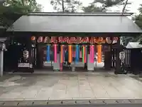 櫻木神社の山門・神門