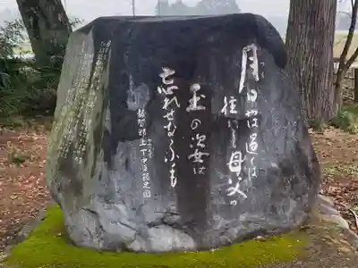 鷲宮神社のその他建物
