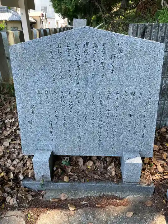 佐備神社(大阪府)