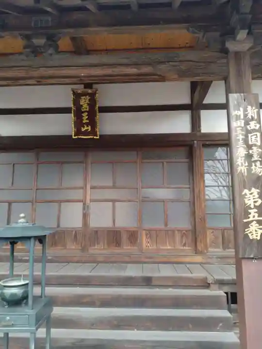 威徳寺(宮城県)