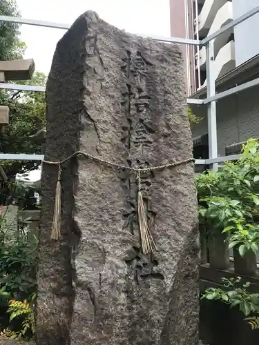 サムハラ神社のその他建物