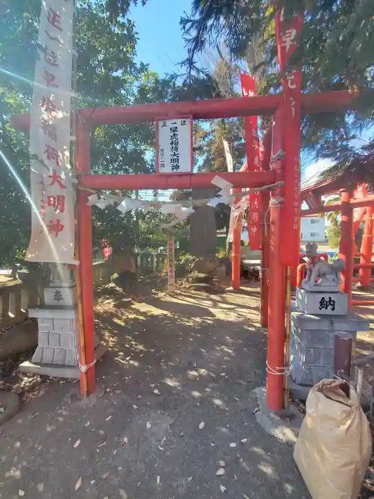 片貝神社(群馬県)
