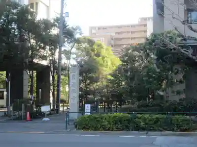 東海寺(東京都)