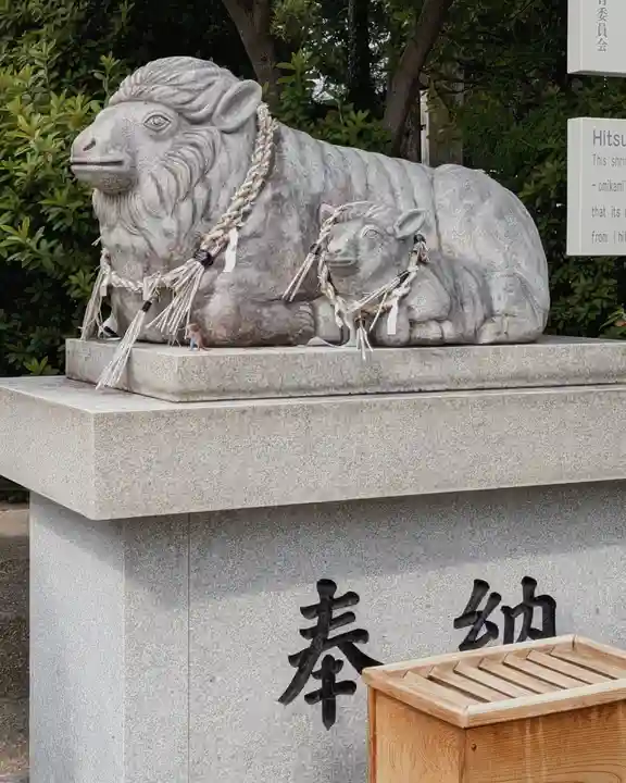 羊神社(愛知県)