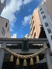 小網神社(東京都)