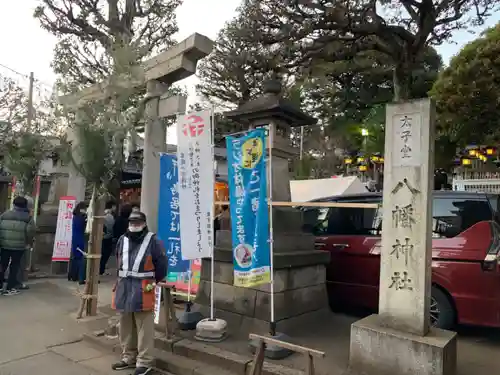 太子堂八幡神社のその他建物