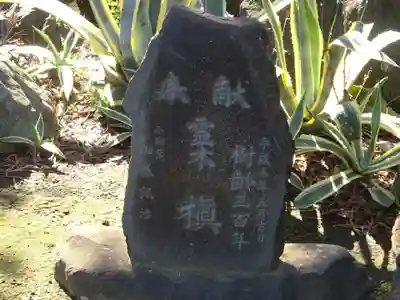 隆盛寺のその他建物