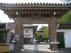 大船観音寺(神奈川県)