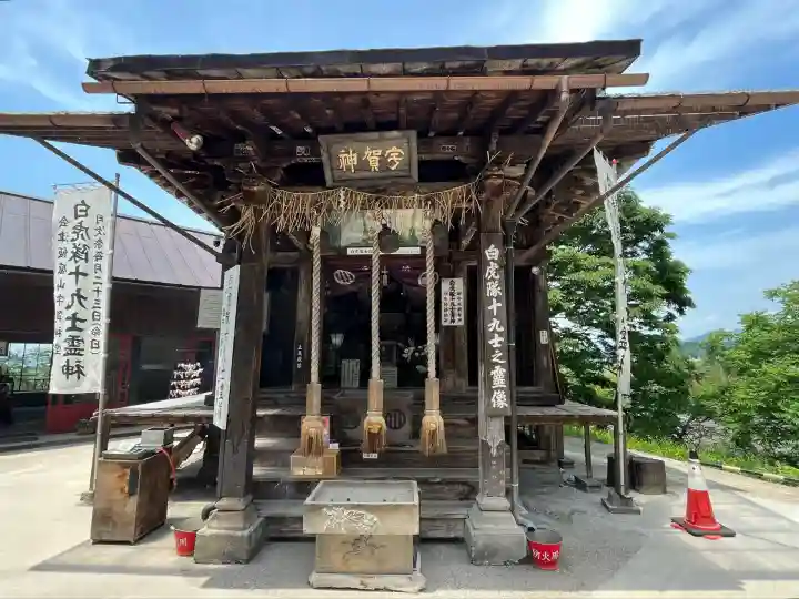 宇賀神堂(福島県)