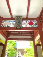 龍福寺(千葉県)