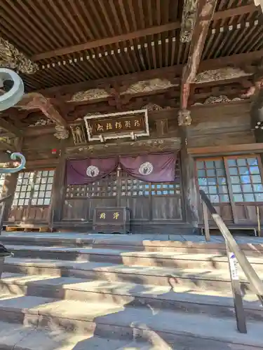 遍照院(埼玉県)