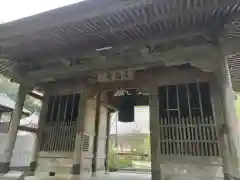 三角寺(愛媛県)