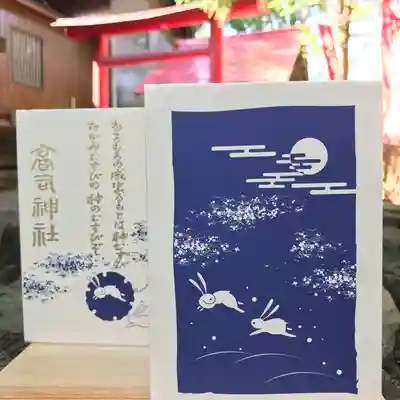 高司神社〜むすびの神の鎮まる社〜(福島県)