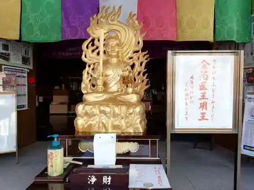 横浜成田山延命院（成田山横浜別院）の仏像