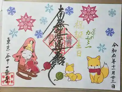 見開き書き置き　祝誕生日(*^^*)