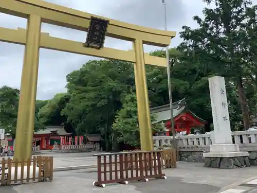 金神社の鳥居