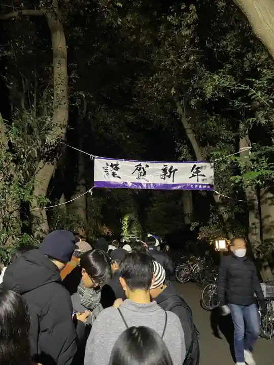岩槻久伊豆神社(埼玉県)