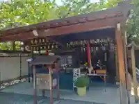 釋迦院(釈迦院)(大阪府)