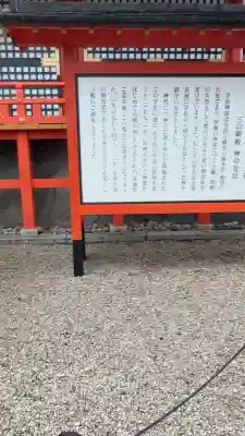 宇佐神宮(大分県)