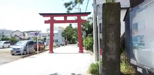 森戸大明神（森戸神社）の鳥居