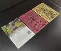 上関山 極楽寺(神奈川県)