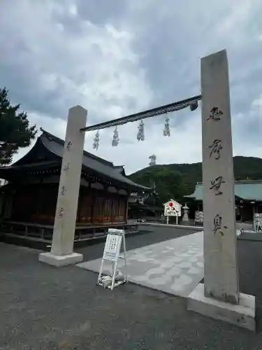 厳島神社(兵庫県)
