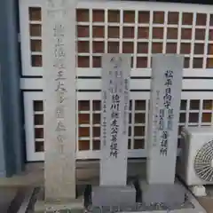 本長寺の建物その他