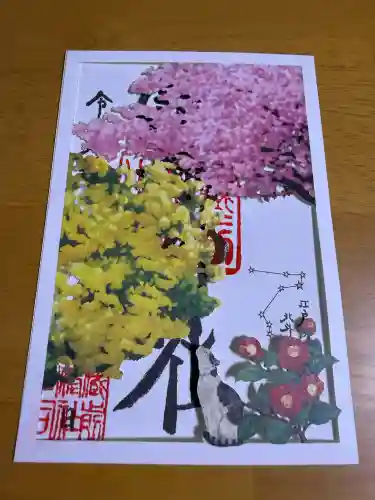 蔵前神社の御朱印