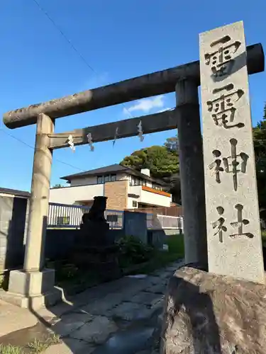 金山神社(千葉県)